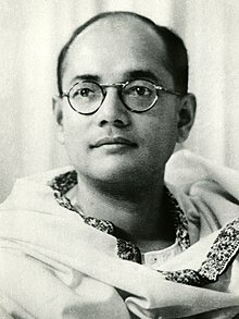 Netaji